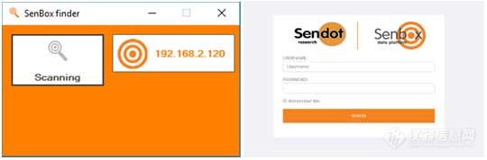 Senbox 1.jpg