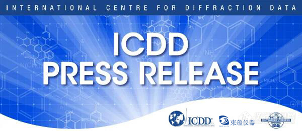 ICDD&束蕴仪器丨探索新冠特效药，我们在行动