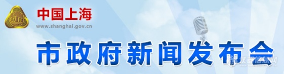 2700亿!上海版“新基建”方案出台 建电镜中心等 打造综合大科学设施群