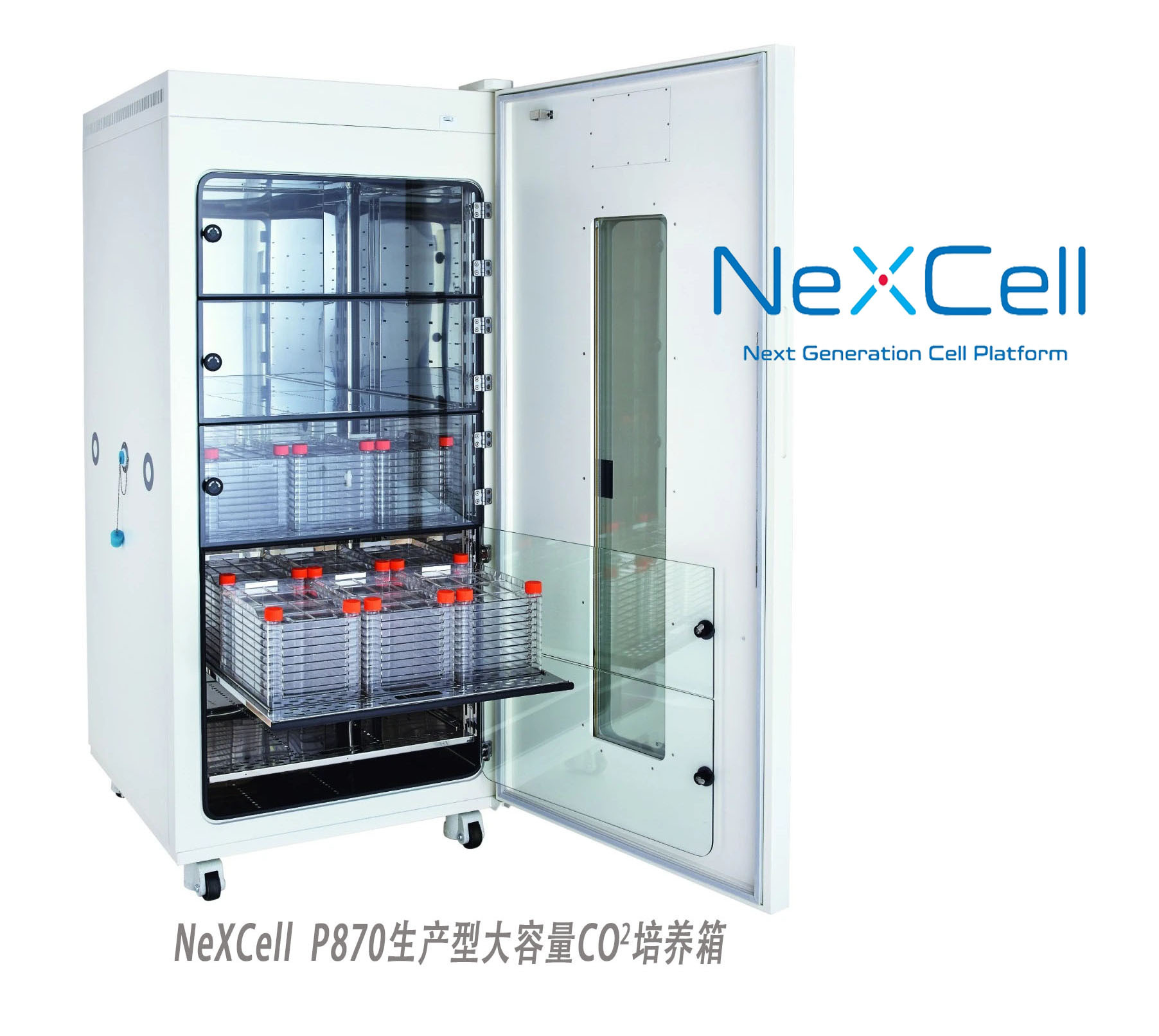 NeXCell生产型二氧化碳培养箱