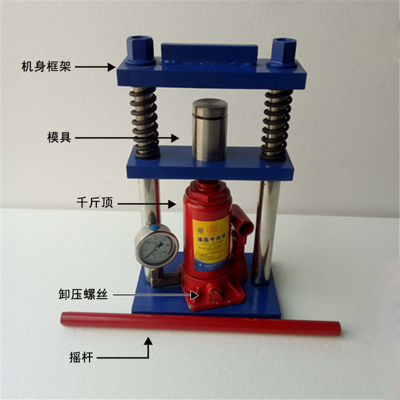 小型手动压片机/液压千斤顶压饼机