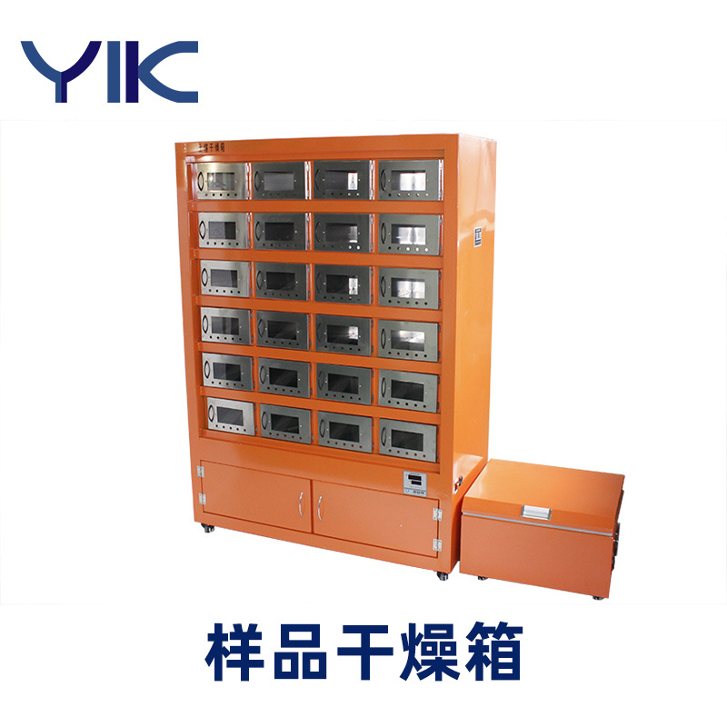 永乐康YKT-G样品干燥箱