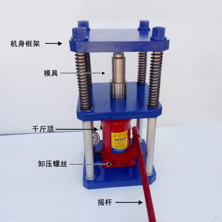小型手动压片机/液压千斤顶压饼机