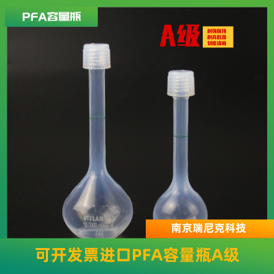 PTFE聚四氟乙烯容量瓶特氟龙容量瓶100ml耐酸碱