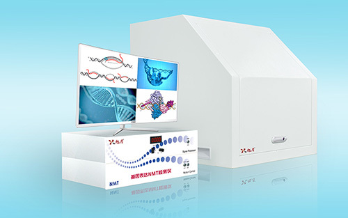 基因表达NMT检测仪