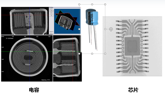 微焦点CT半导体元器件X射线显微成像-布鲁克代理商