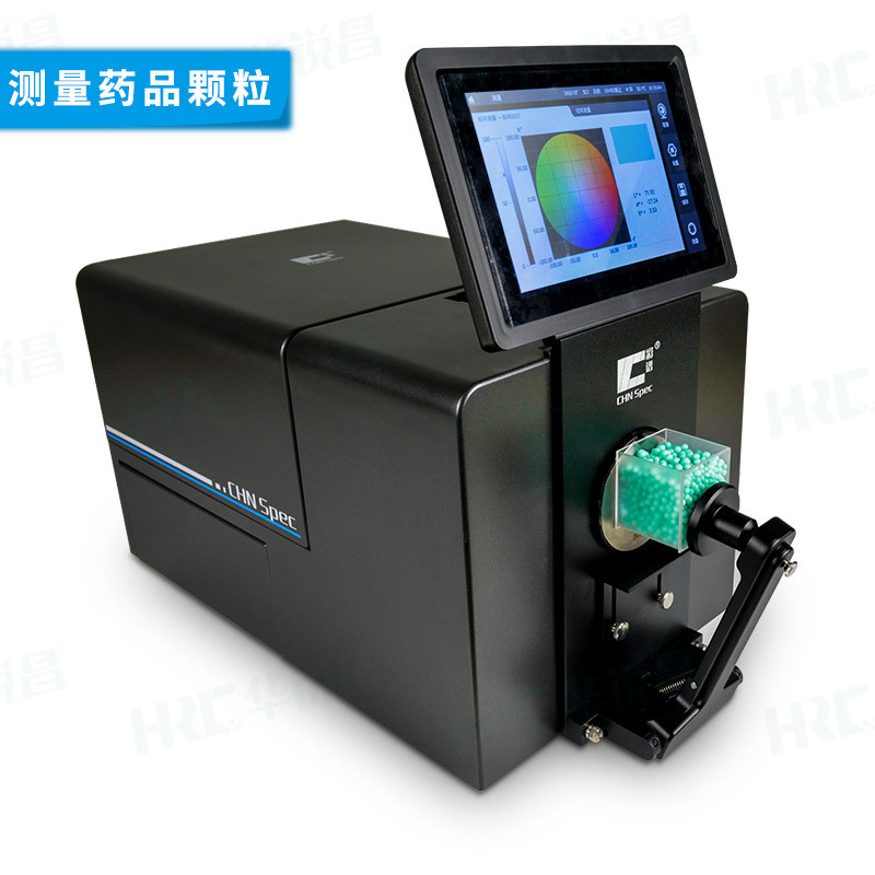 彩谱CS-820N台式分光测色仪塑胶印刷油漆纺织测色计