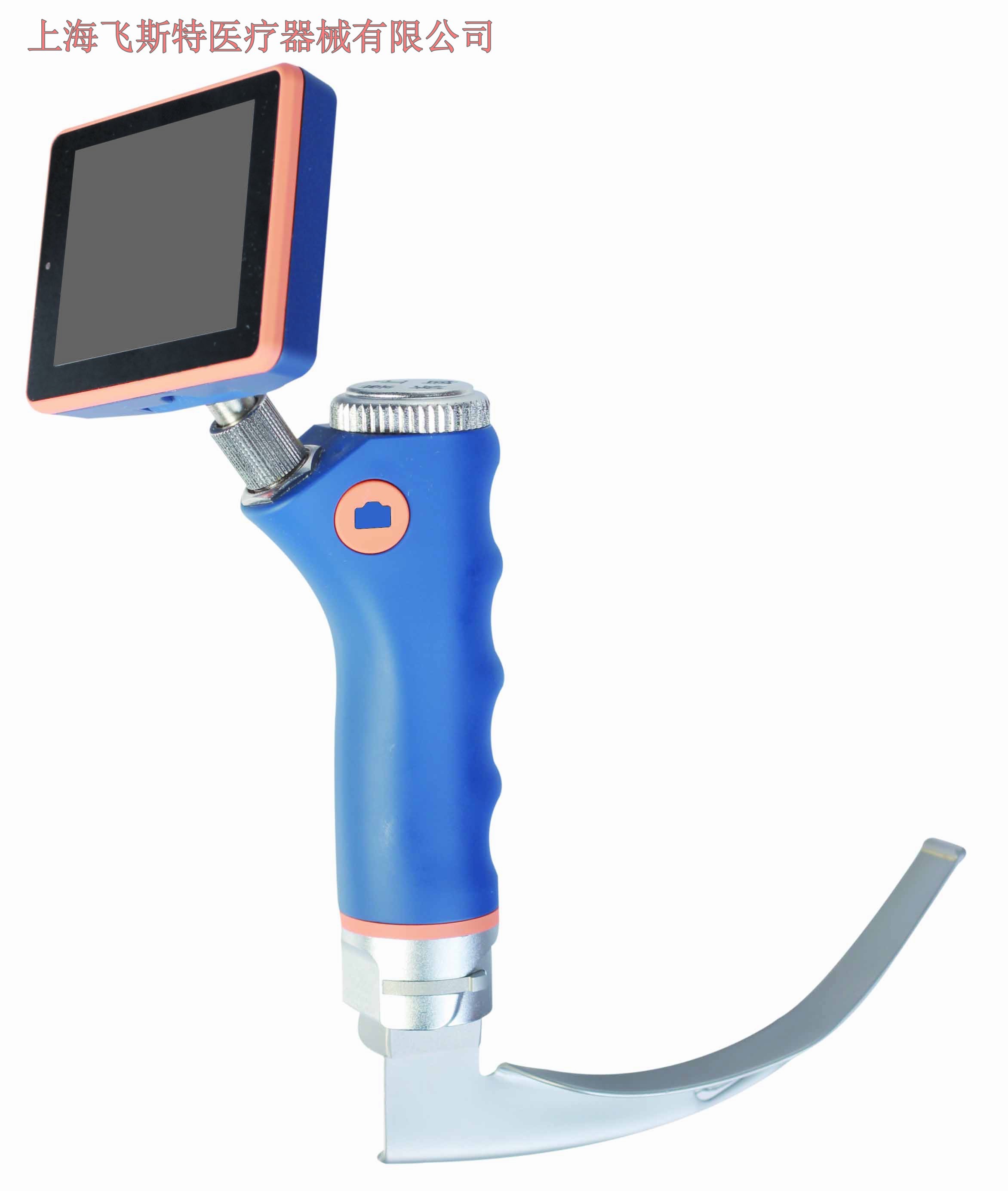上海飞斯特可视喉镜插管喉镜SMT-II