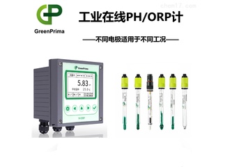 greenprima pH在线监控仪PM8200P