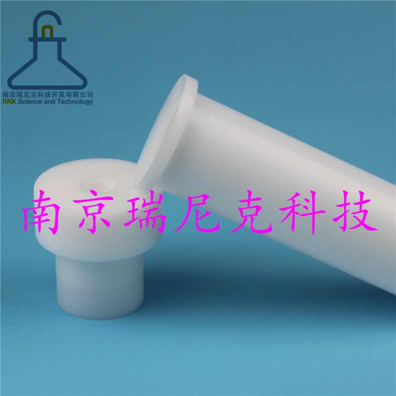 上海新仪丘比特A/B微波罐可定制