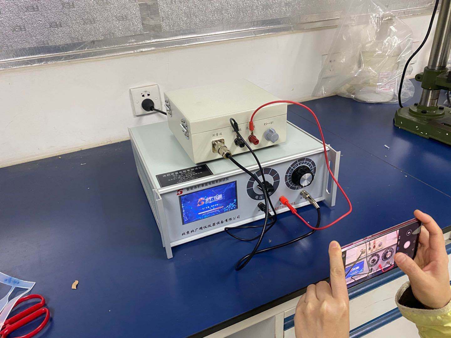橡胶表面电阻率测试仪