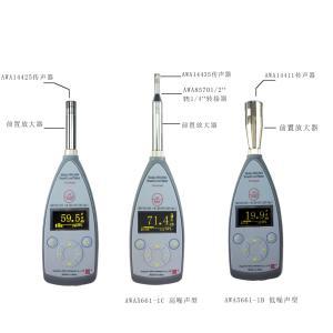 AWA5661型精密脉冲声级计