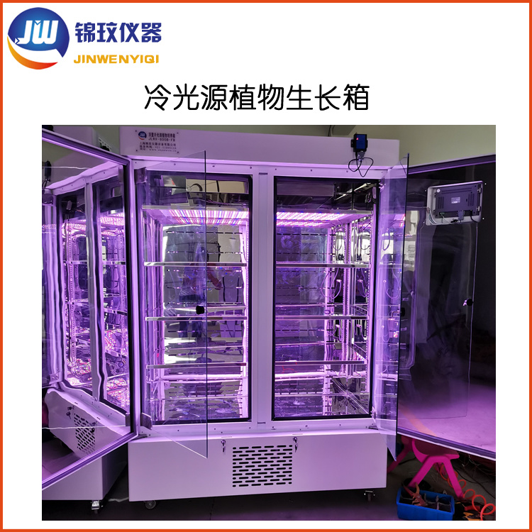 锦玟DRX-680多光色低温冷光源植物生长箱（带湿度控制）