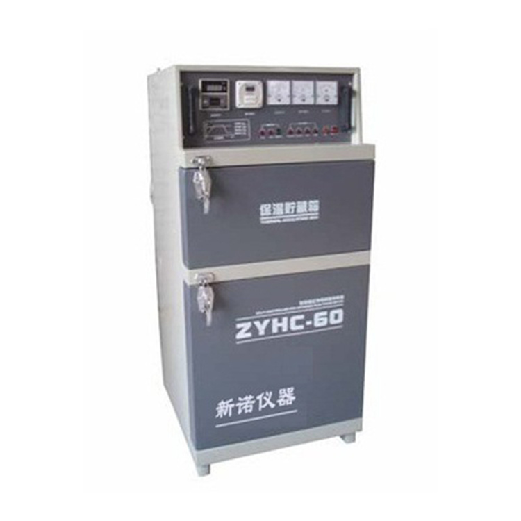 新诺牌 ZYHC远红外电焊条烘干箱 带贮存箱