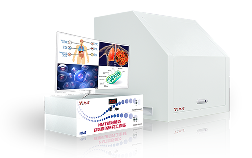 NMT新冠肺炎缺氧损伤研究工作站