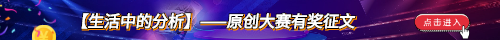 仪器社区