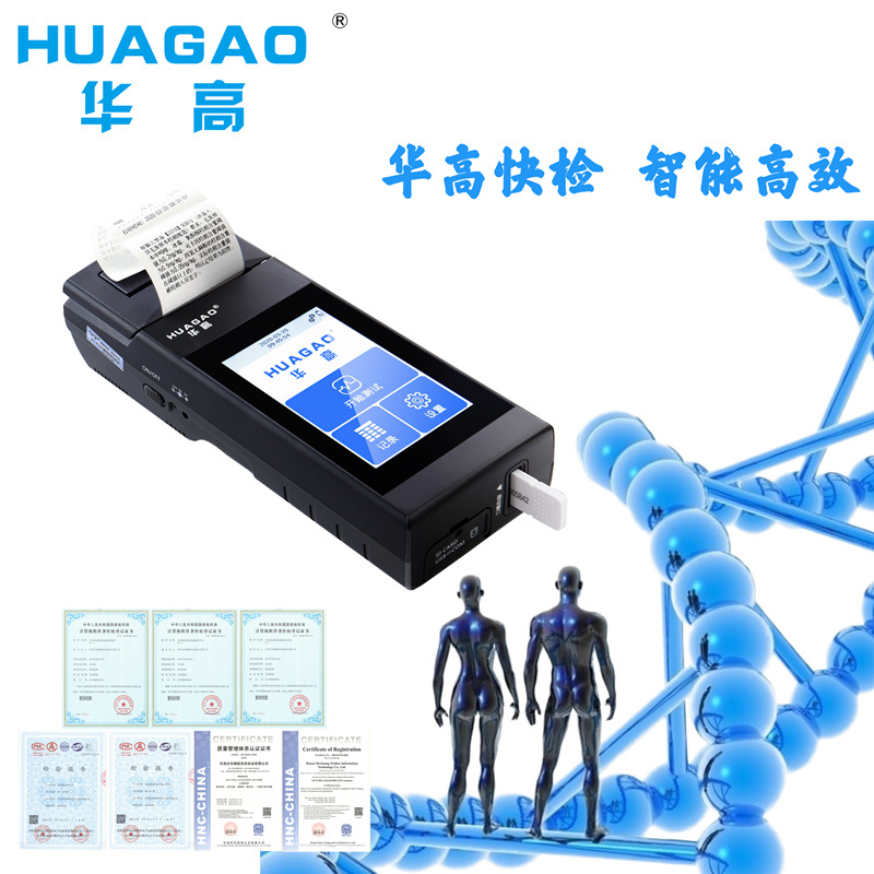 华高毛发毒物检测仪HG-X1S毛发毒物分析仪