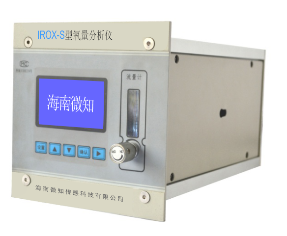 IROX-S型氧量分析仪