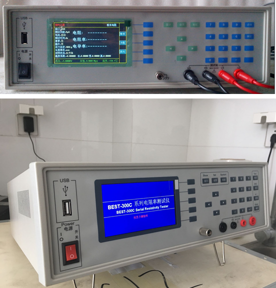 导电材料电阻率测试仪