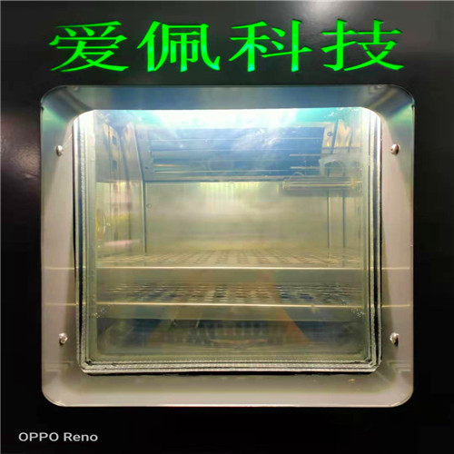 AP-HX高低温恒温恒湿实验箱