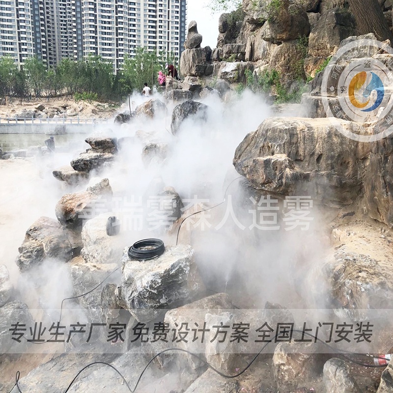 重庆喷雾造景工程