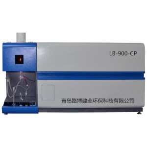 LB-900-CP全自动电感耦合等离子体发射光谱仪