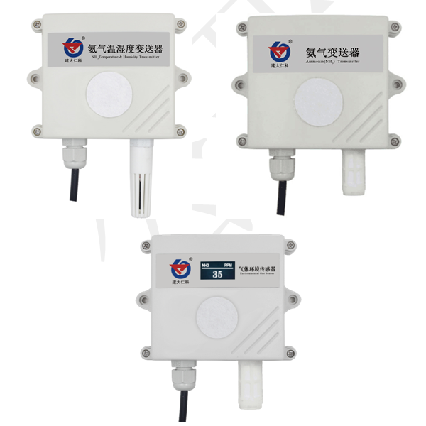 氨气变送器 建大仁科 RS -NH3WS-N01-2