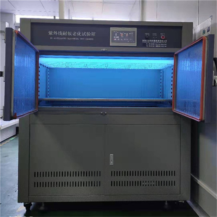 紫外光加速老化试验箱/紫外线老化试验机