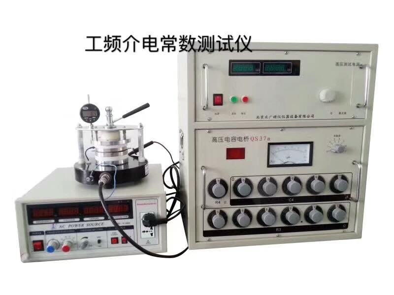 工频薄膜介电常数测试仪