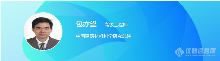 “复合材料性能表征与评价”网络会议即将召开