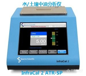 infracal-2-atr-sp-_300w_300h_sb.jpg