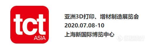 展会预告丨2020年7月，摩方与您相约上海