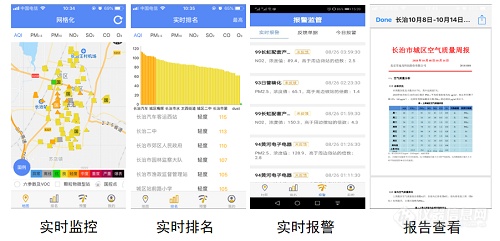 app 2-官网.png