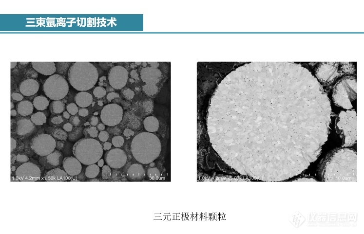 锂电池钴酸锂正极材料中的孪晶界引发的裂纹失效