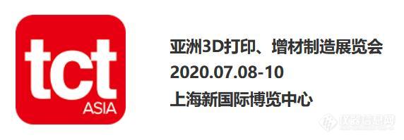 7月上海：欢迎莅临摩方展台交流与洽谈经销合作