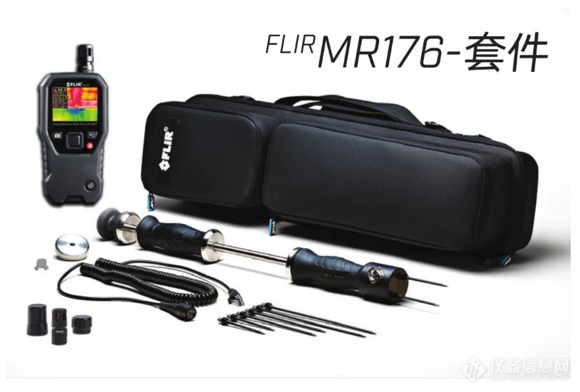 汛期已至，FLIR MR176/277帮您解决洪水灾后重建难题！