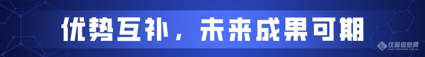 重磅！我司与中国环境科学研究院共建联合攻关研究中心正式挂牌！