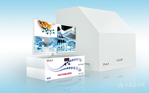 NMT药物分析仪-V1.0-500.jpg