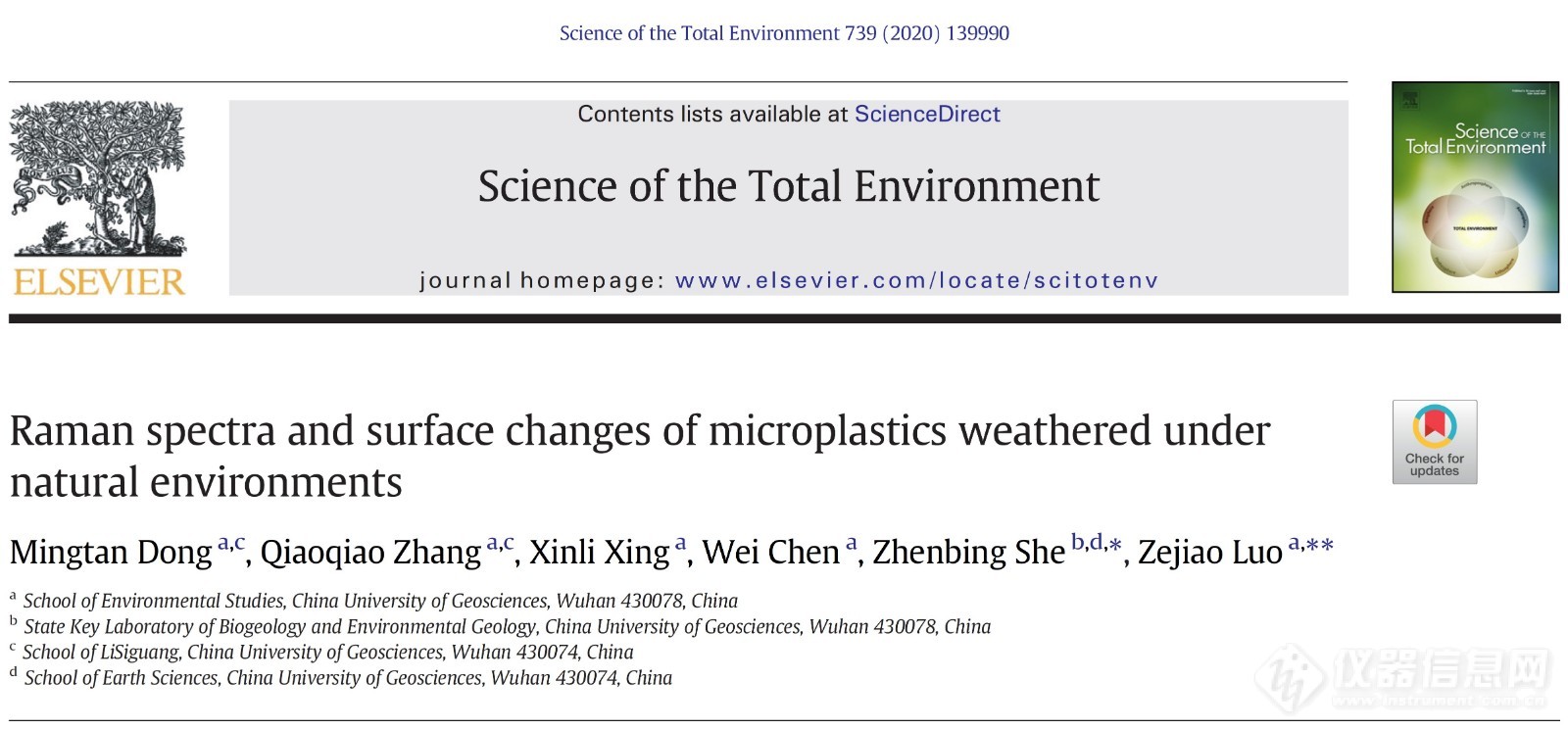 电镜-拉曼联用助力在环保领域科研——自然环境下风化微塑料研究