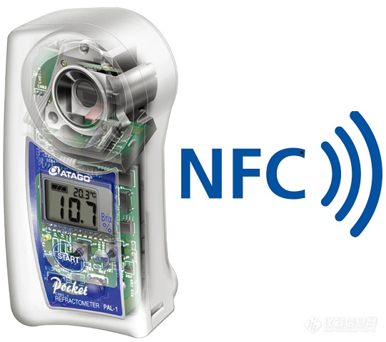 NFC 透明图片.png
