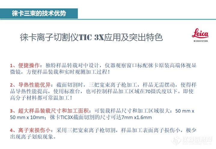 锂电池钴酸锂正极材料中的孪晶界引发的裂纹失效