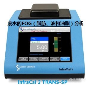 infracal-2-trans-sp-_300w_300h_sb.jpg