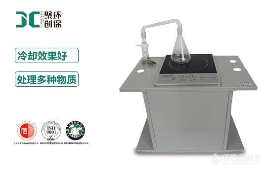 JC-ZL-100多功能蒸馏器（基础款）