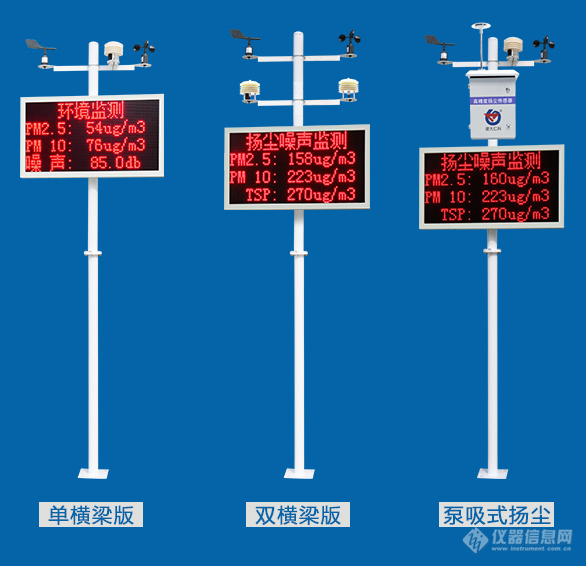 扬尘 (2).jpg