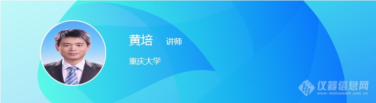 “复合材料性能表征与评价”网络会议即将召开