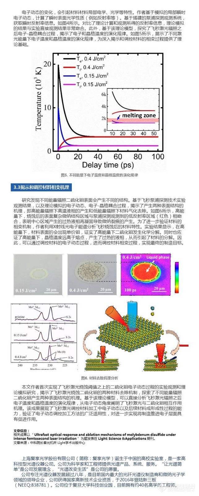 幻灯片3_看图王.JPG