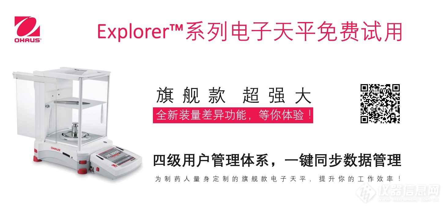 Explorer Promotion Wechat Banner.jpg