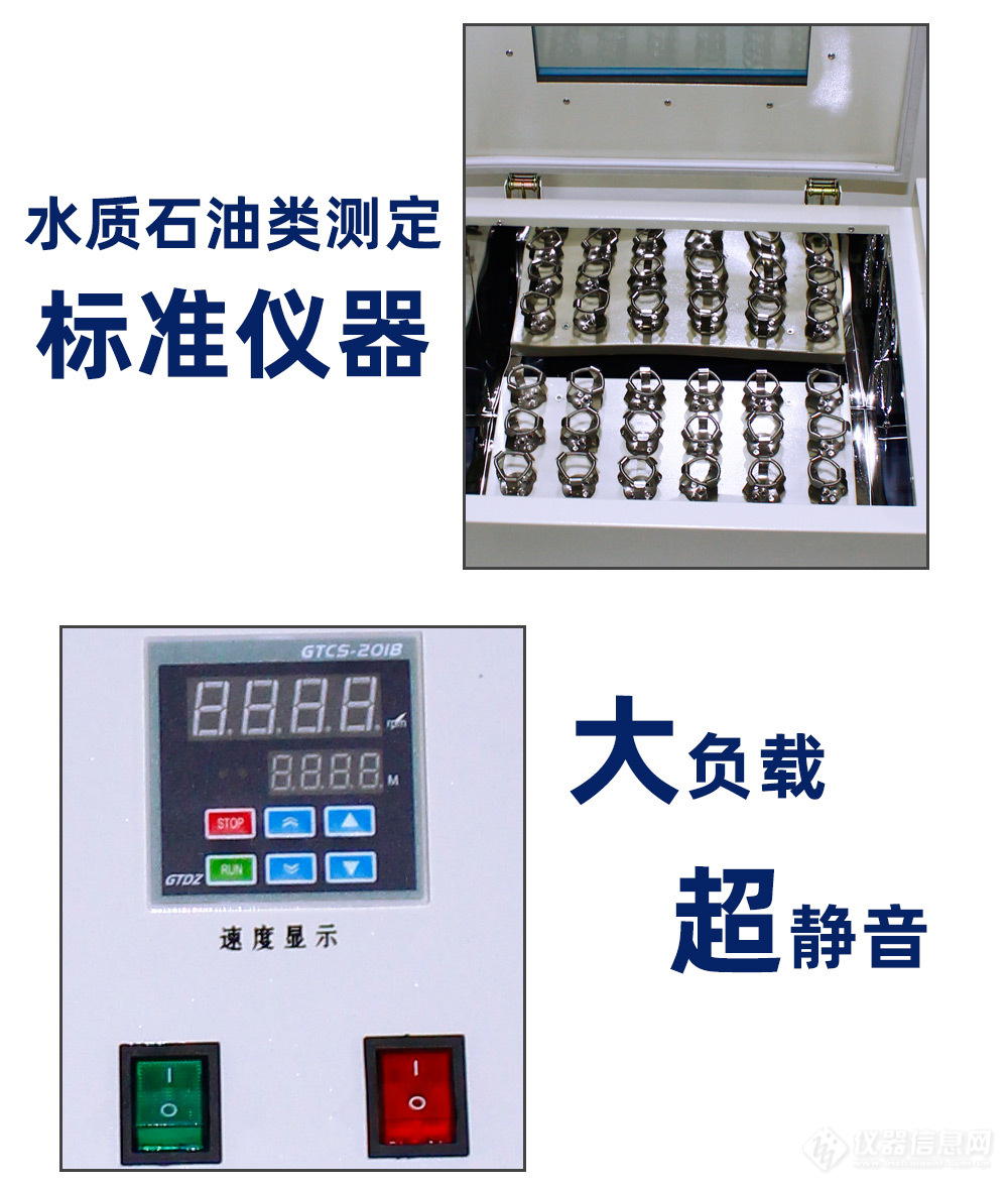 水平振荡器详情页_05.jpg