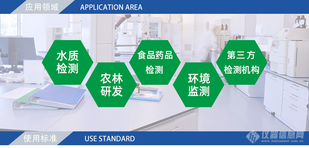 水平振荡器详情页_03.jpg