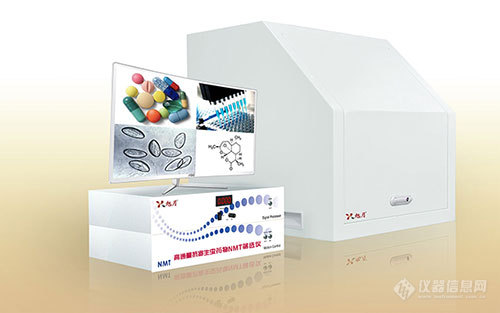 高通量抗寄生虫药物NMT筛选仪-V1.0-500.jpg